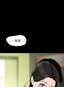 Page 91 of 與岳母同屋 SON IN LAW 32-59 CHI manhwaroshi.blogspot.com - preview thumbnail