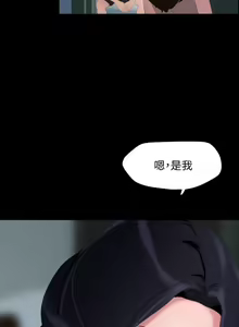 Page 93 of 與岳母同屋 SON IN LAW 32-59 CHI manhwaroshi.blogspot.com - preview thumbnail