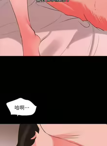 Page 10 of 與岳母同屋 SON IN LAW 32-59 CHI manhwaroshi.blogspot.com - preview thumbnail