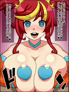 Page 17 of Shunsatsu Sennou! Bakamesu Party! ~ Mahou Shoujo-tachi ga Arawareta ~ - preview thumbnail