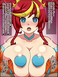 Page 19 of Shunsatsu Sennou! Bakamesu Party! ~ Mahou Shoujo-tachi ga Arawareta ~ - preview thumbnail