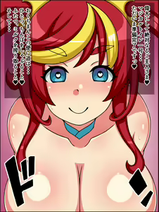 Page 24 of Shunsatsu Sennou! Bakamesu Party! ~ Mahou Shoujo-tachi ga Arawareta ~ - preview thumbnail