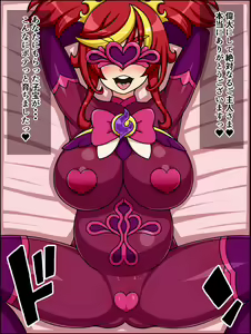 Page 96 of Shunsatsu Sennou! Bakamesu Party! ~ Mahou Shoujo-tachi ga Arawareta ~ - preview thumbnail