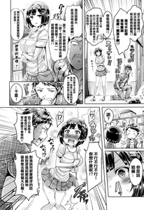 Page 116 of Koizome Marking - preview thumbnail