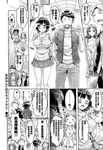 Page 134 of Koizome Marking - preview thumbnail