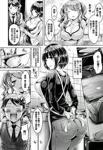 Page 172 of Koizome Marking - preview thumbnail