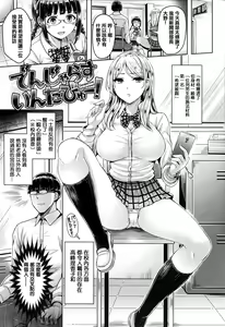 Page 75 of Koizome Marking - preview thumbnail