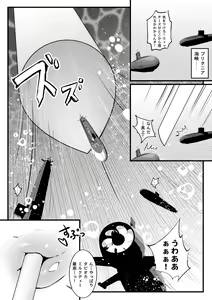 Page 26 of Airstrike!!! (decensored) - preview thumbnail