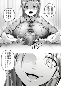 Page 33 of Airstrike!!! (decensored) - preview thumbnail