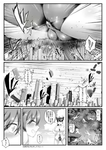 Page 8 of Airstrike!!! (decensored) - preview thumbnail