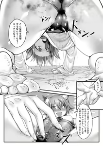Page 9 of Airstrike!!! (decensored) - preview thumbnail
