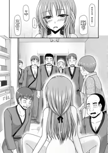 Page 33 of Roshutsu Shoujo Yuugi Kan ~Akira Shojo Soushitsu Hen~ Ch. 0 - preview thumbnail