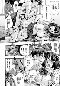 Page 11 of Sukunupu - preview thumbnail