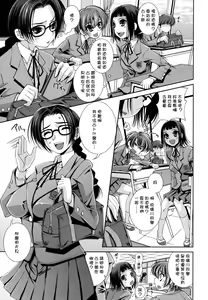 Page 112 of Sukunupu - preview thumbnail