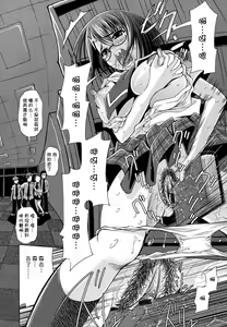 Page 137 of Sukunupu - preview thumbnail