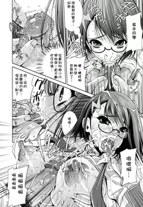 Page 145 of Sukunupu - preview thumbnail