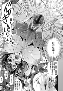 Page 150 of Sukunupu - preview thumbnail