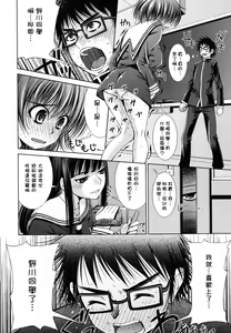 Page 153 of Sukunupu - preview thumbnail