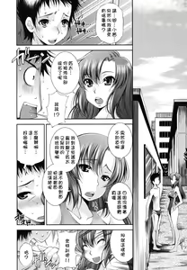 Page 29 of Sukunupu - preview thumbnail