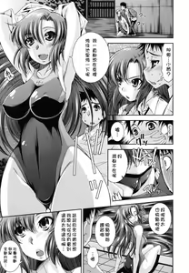 Page 30 of Sukunupu - preview thumbnail