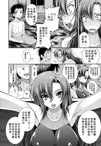 Page 31 of Sukunupu - preview thumbnail