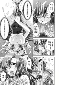 Page 36 of Sukunupu - preview thumbnail