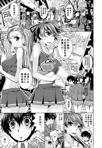 Page 48 of Sukunupu - preview thumbnail