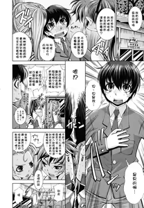 Page 49 of Sukunupu - preview thumbnail