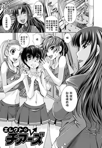 Page 50 of Sukunupu - preview thumbnail
