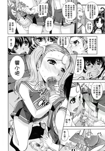 Page 53 of Sukunupu - preview thumbnail