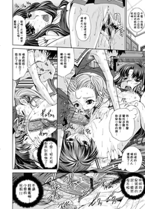Page 65 of Sukunupu - preview thumbnail