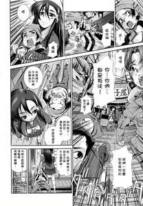 Page 91 of Sukunupu - preview thumbnail