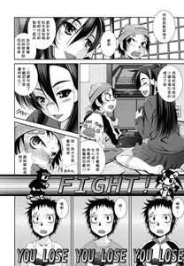 Page 93 of Sukunupu - preview thumbnail