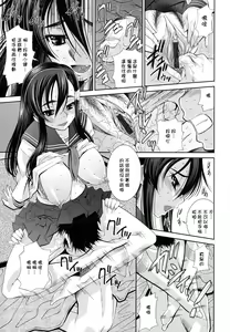 Page 98 of Sukunupu - preview thumbnail
