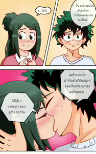 Page 4 of How to make love with your mom - preview thumbnail