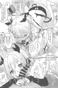 Page 6 of Halloween Night - preview thumbnail