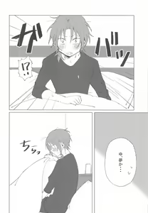 Page 4 of Mou Kanben Shite!! - preview thumbnail