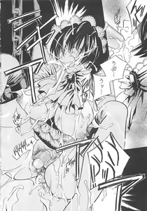 Page 71 of Biyaku Maid -Yuu- - preview thumbnail
