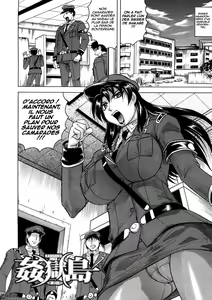 Page 80 of Kangokujima - preview thumbnail