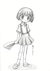 Page 8 of Puni Puni gallery walhalla 2003 - preview thumbnail