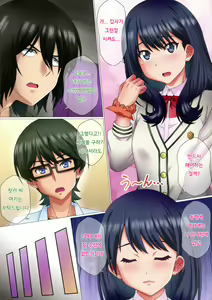 Page 4 of BRIDMAN ~FUTO MOMO~ | 브리드맨 ~통통한・허벅지~ - preview thumbnail