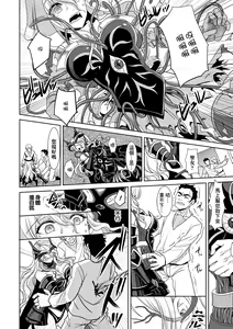 Page 4 of 魔鎧ニ墮チル聖女 - preview thumbnail