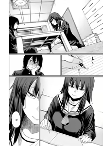 Page 138 of Iro Gonomi - Make love to me | 호색 - preview thumbnail