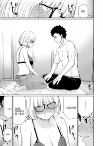 Page 79 of Iro Gonomi - Make love to me | 호색 - preview thumbnail