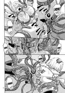 Page 17 of Kiru × Koro - preview thumbnail