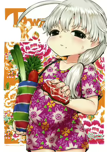 Page 228 of Kokyou no Tama Baa-sama - preview thumbnail
