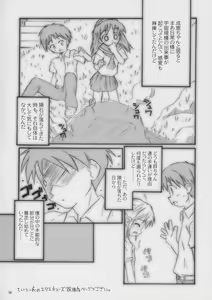 Page 13 of x-file - preview thumbnail