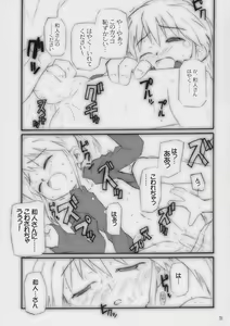 Page 20 of x-file - preview thumbnail