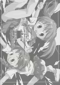Page 25 of x-file - preview thumbnail