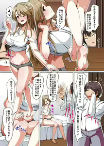 Page 10 of Gishimaidon de Datsu Doutei! Chichioya ga Saikon Shitara Ijimekko ga Gimai ni Natta ~Anta wa Atashi no Nanda kara, Sassato Kimochi yoku Sasenasai yo ne!~ - preview thumbnail